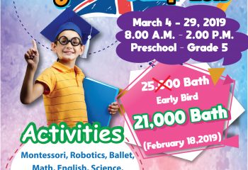 PAIS march english camp 01