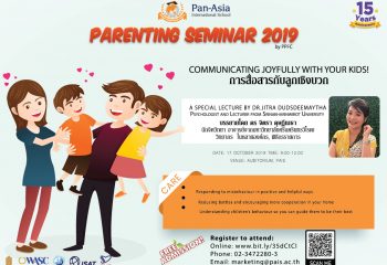 a3_PAIS Parenting seminar 2019-01